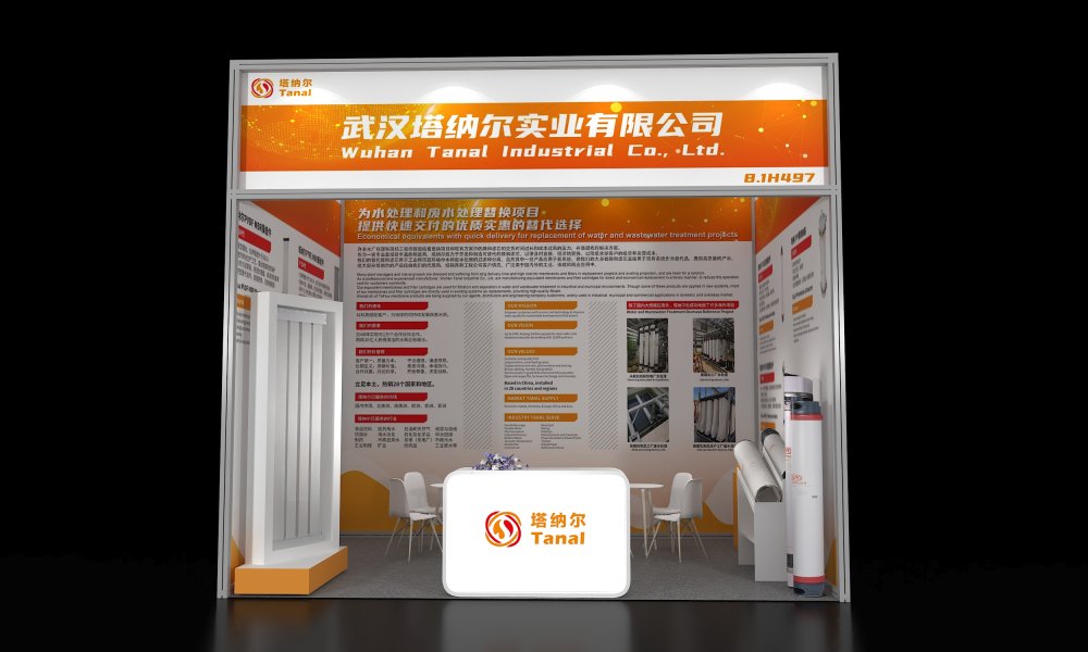Tanal принимает участие в выставке Watertech China 2024 в 8.1H497..jpg
