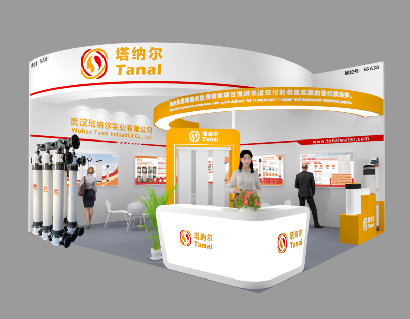Aquatech China 2025展位图(最新)灰底-2025-10-31.png