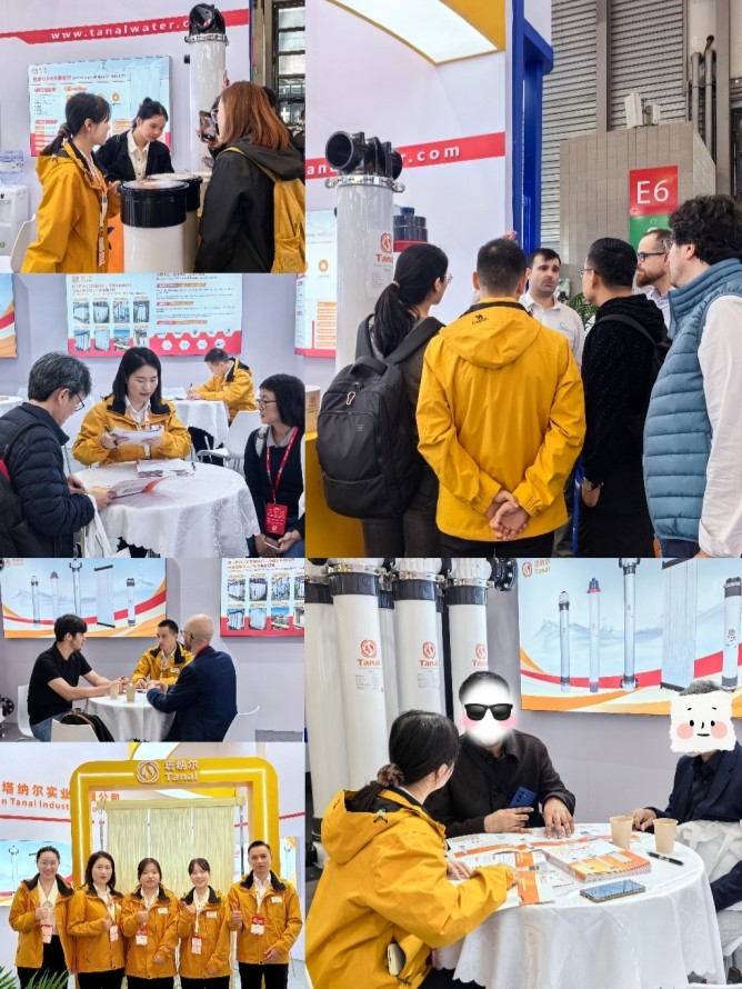 Aquatech China 2025展会总结-2025-11-19.jpg
